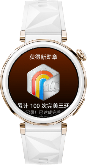 HUAWEI WATCH GT 5 Pro 一键截屏功能，截屏手表界面即可存至手机相册
