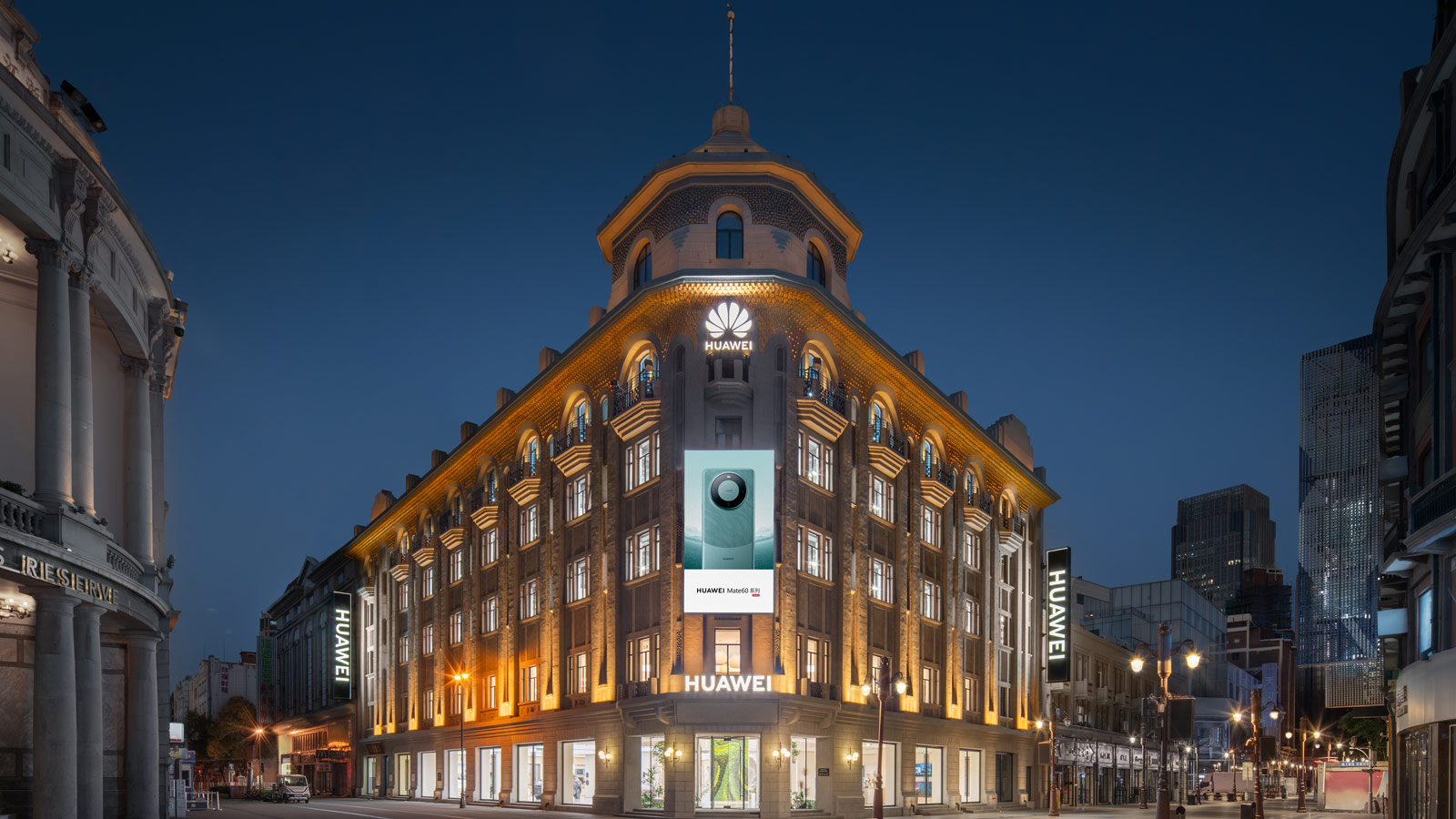 华为旗舰店•天津滨江道