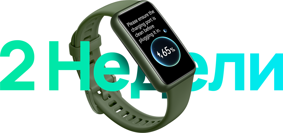 HUAWEI Band 7 2 week battery life 2