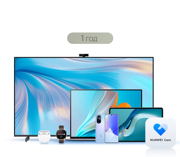 HUAWEI Care Дополнительная гарантия