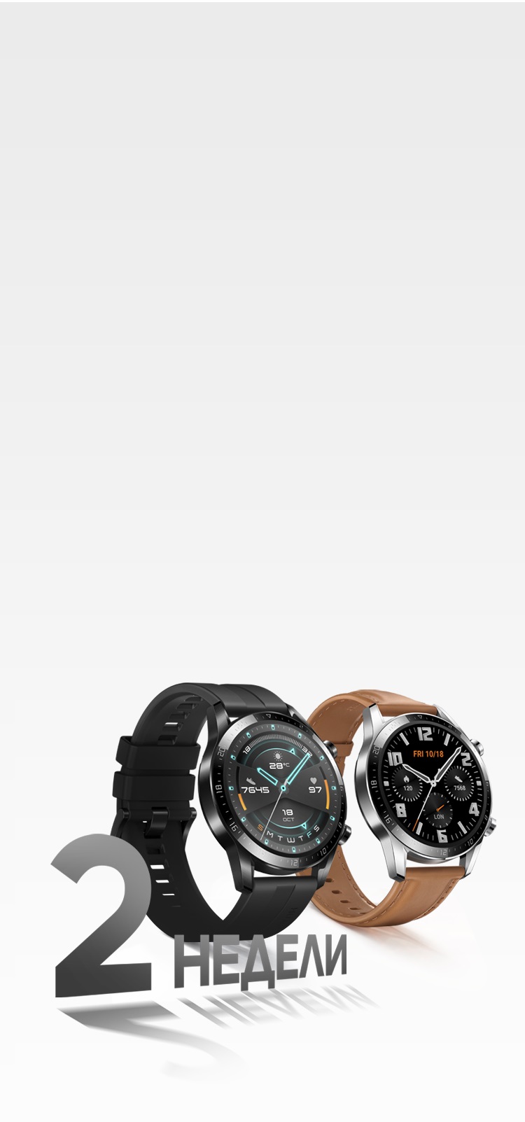 HUAWEI WATCH GT2 Battery Upgraded